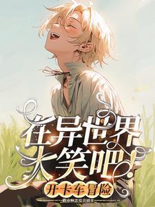 一个女孩和狼的电影