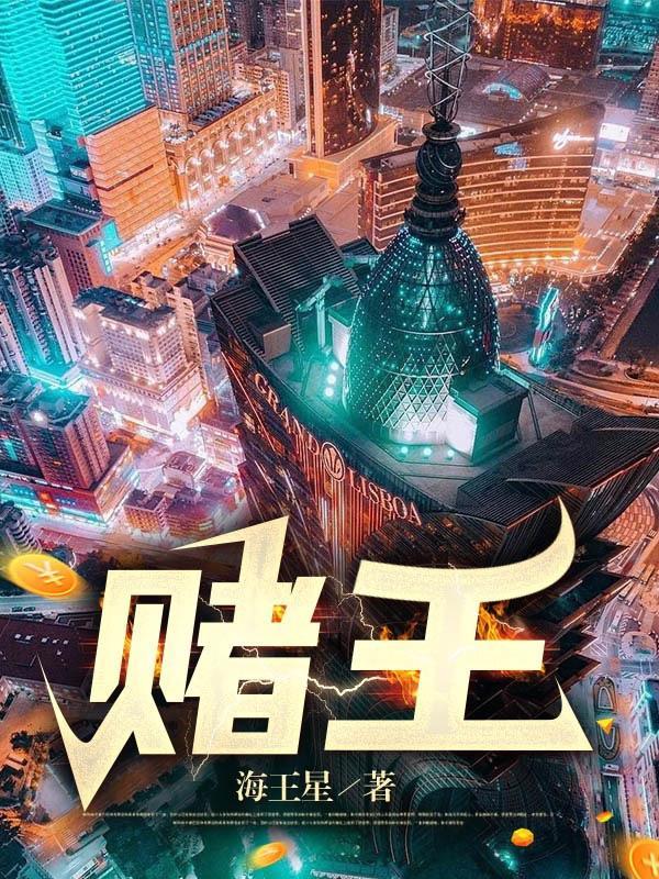 赌王三太前儿媳打卡圣诞树